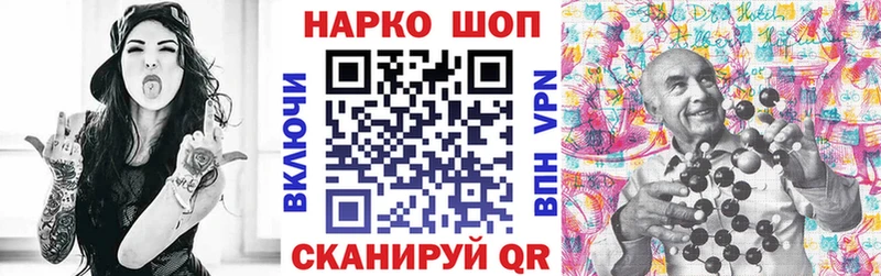 Наркошоп купить МАРИХУАНА  Мефедрон  АМФЕТАМИН  ГЕРОИН  Cocaine  СК  ГАШИШ  Чайковский
