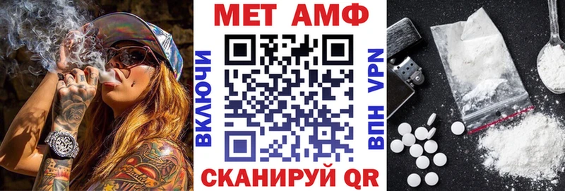 Купить где  Чайковский  АМФЕТАМИН Premium 