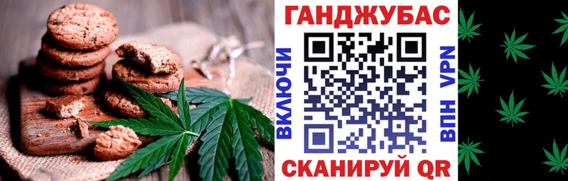 Купить  Чайковский  Еда ТГК марихуана 