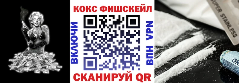 Кокаин Перу  Купить где  Чайковский 