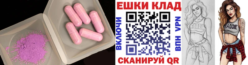 Ecstasy таблы  Купить закладки  Чайковский 