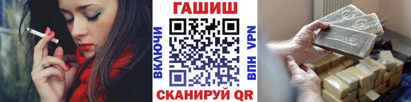 Купить закладки  Чайковский  Гашиш убойный 