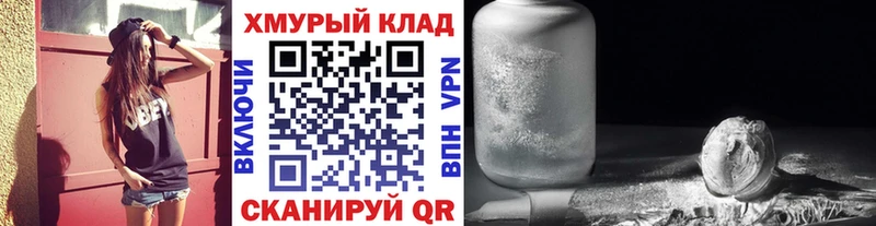 Купить закладки  Чайковский  Героин хмурый 