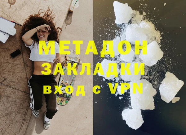 трава Елизово