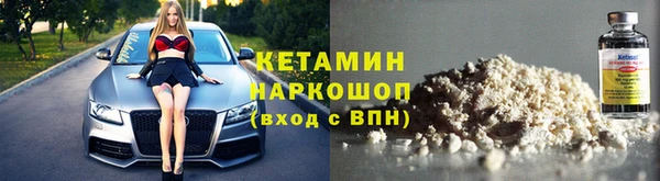 молекула духа Елабуга