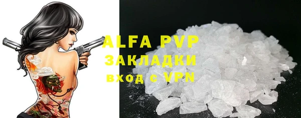 трава Елизово