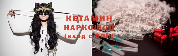 трава Елизово