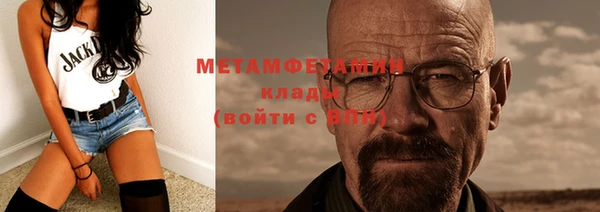 молекула духа Елабуга