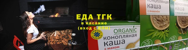 трава Елизово