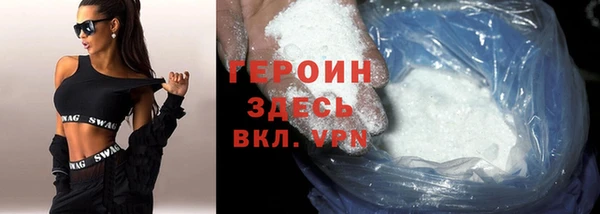 трава Елизово