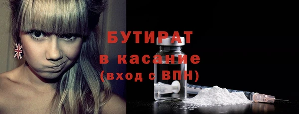 молекула духа Елабуга