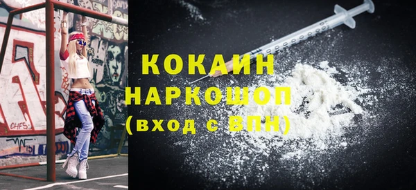 трава Елизово