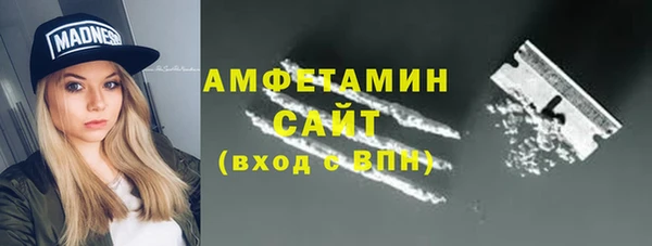 трава Елизово