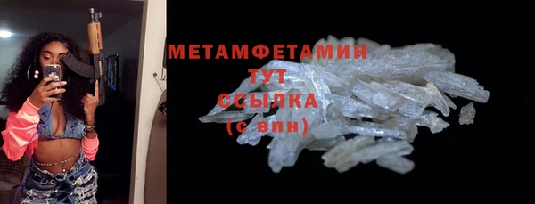 молекула духа Елабуга