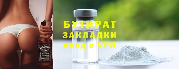 трава Елизово