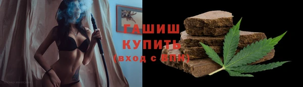 трава Елизово
