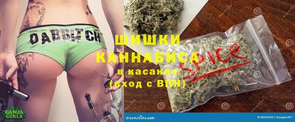 трава Елизово