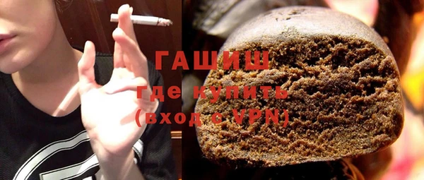 молекула духа Елабуга