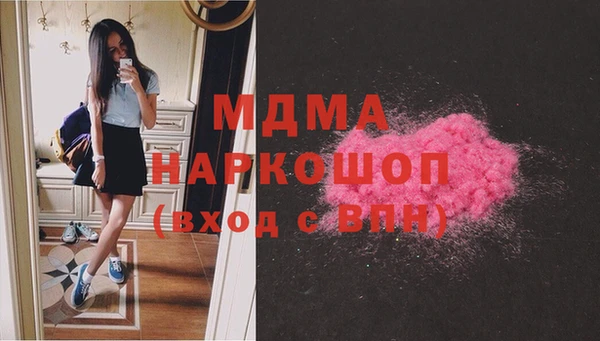 молекула духа Елабуга