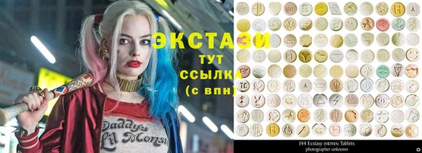 молекула духа Елабуга