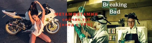 молекула духа Елабуга
