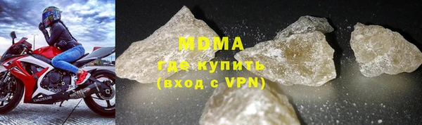 молекула духа Елабуга