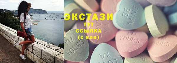 молекула духа Елабуга
