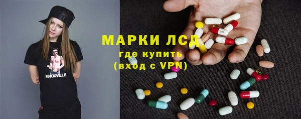 трава Елизово
