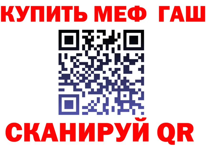 АМФ 98% вход площадка KRAKEN Чайковский
