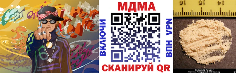 МДМА crystal  Купить закладки  Чайковский 