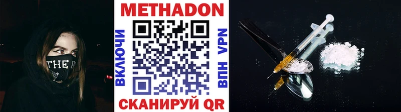 Купить  Чайковский  МЕТАДОН VHQ 