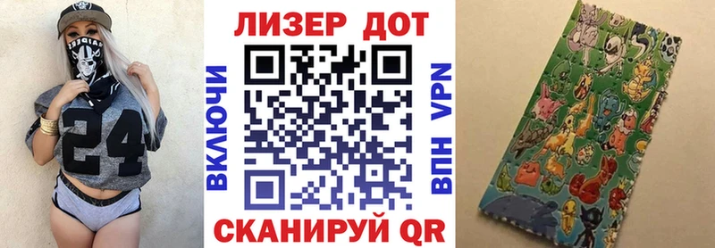 Марки N-bome 1,8мг  Купить закладки  Чайковский 